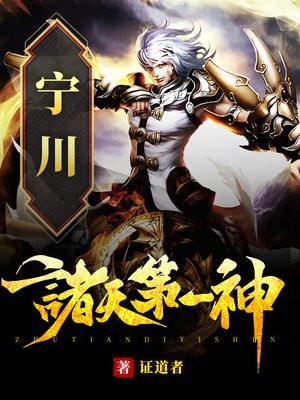 诸天第一神境界详细介绍