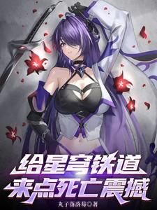 给星穹铁道来点死亡震撼EP6