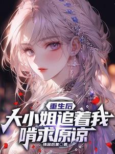 未婚妻背叛的
