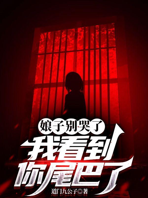 娘子再让我看一眼