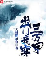 我有无数宝箱
