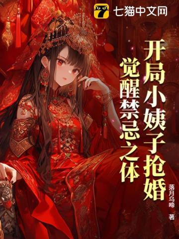 开局抢劫