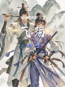 气荡山河三国杀曹丕