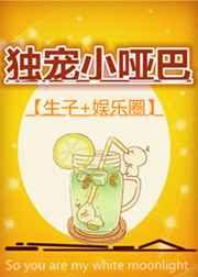 独宠小农妻免费阅读