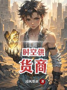 时空贸易有限公司