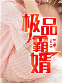 狂龙归来第84集至100集合集