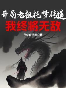别惹我我吃素