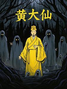 惊魂夜行追捕