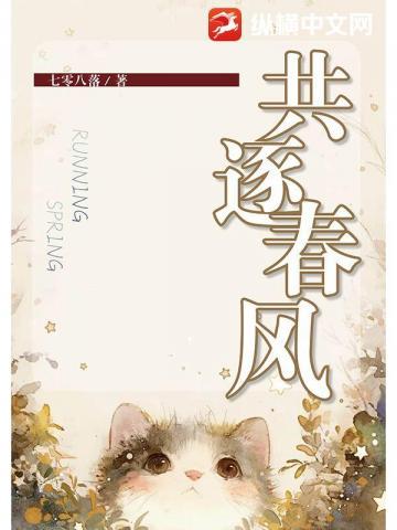 余生同