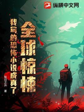 全球十大恐怖