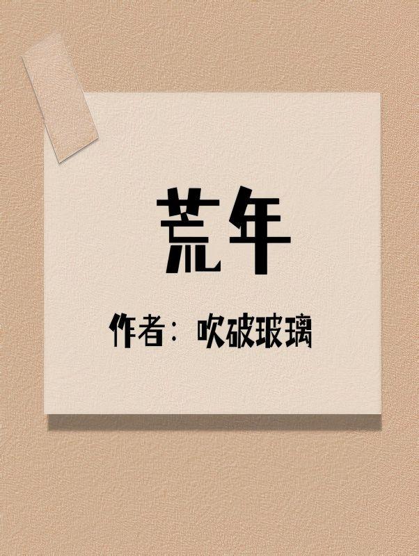 我有系统满仓肉盘