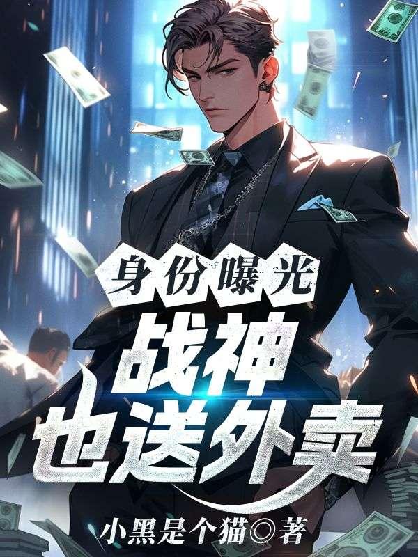 战神是?