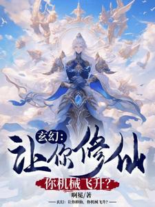 开局铠甲身份被暴露