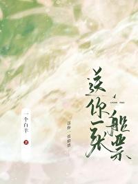 送你一张船票H5