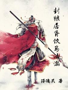 将星璀璨的时代 将星璀璨的时代