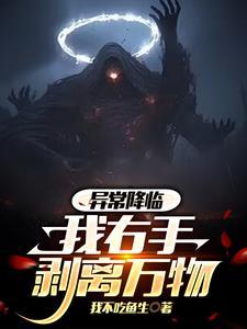 永生进展 永生进展