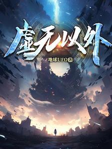 虚无的意思是什么