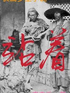 站着腰酸怎么回事