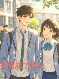 婚外情事贴吧