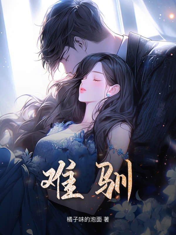 难望的一件事作文500