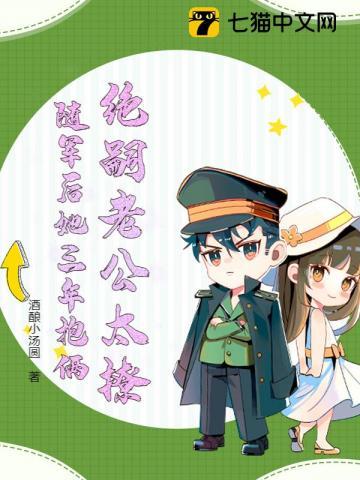 绝嗣怎么读