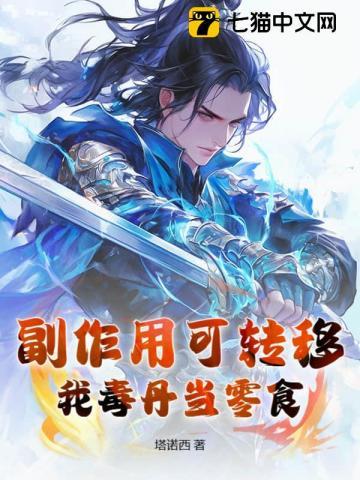 为什么我的丹毒自愈了