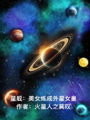 星际密码秘籍大全