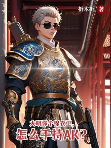 一曲天外飞剑来