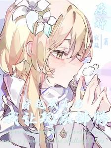 我让玩家沸腾吧