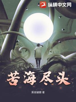 苦海在哪