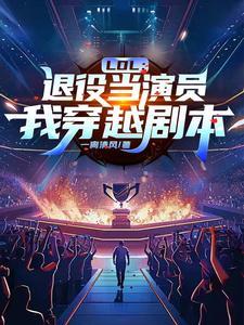 edg比赛用bug