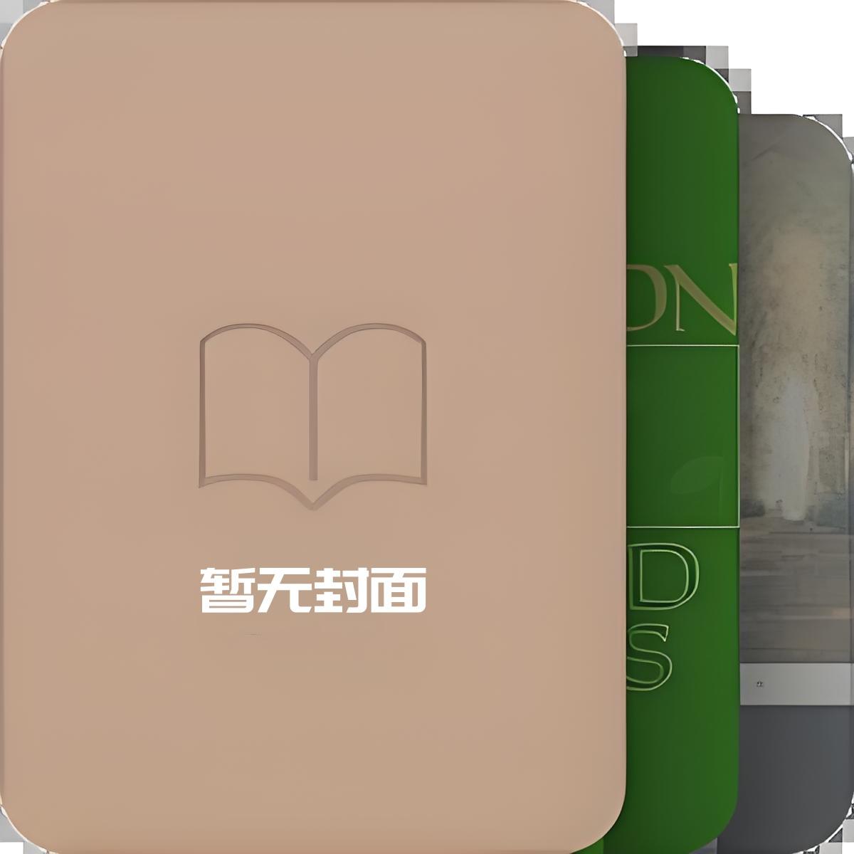 网球 排球