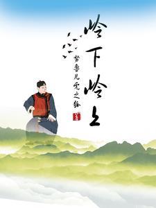 小路虎