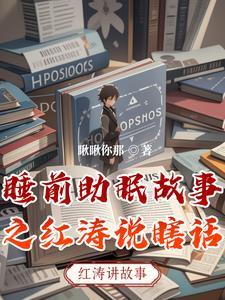 鬼狐仙怪电影