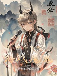 天使娱乐app