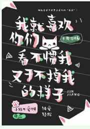 我亲手养大的白眼狼都在觊觎我的遗产TXT