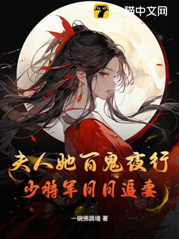 第一章郡主