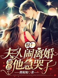 夫人又去败家了