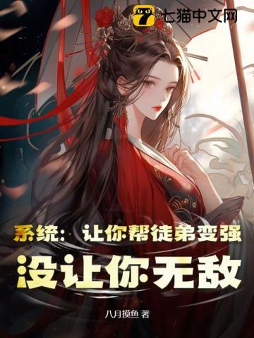 为师这一剑很帅!TXT