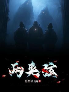 两夹弦刘文宝