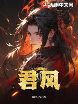 西北农林科技大学潘君风