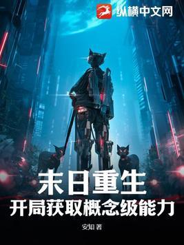 末日重生类1000章以上的