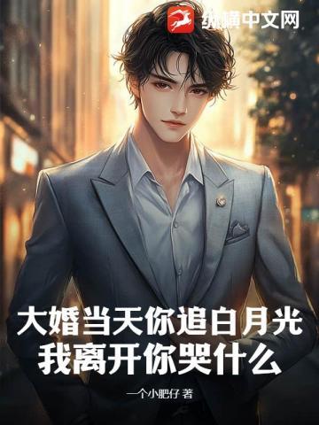 她欢喜离开