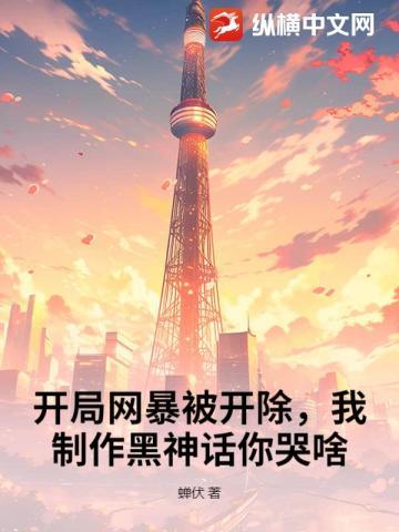 网游开局一枚黑暗神格免费