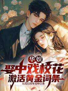 富三代啥意思