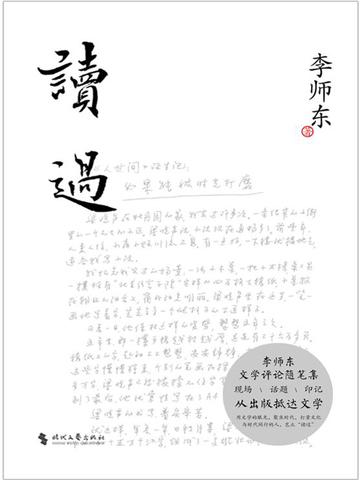 读过的童话书名有哪些