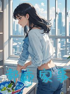 都市家纺 都市家纺