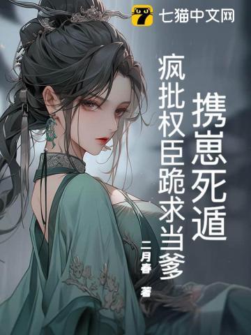 重生才知我是权臣的白月光燕景辞