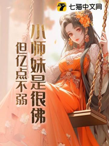 小师妹是什么歌