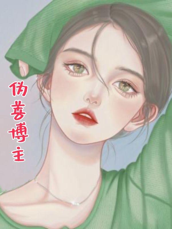 伪善cant